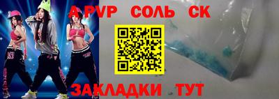 ALPHA PVP Тула