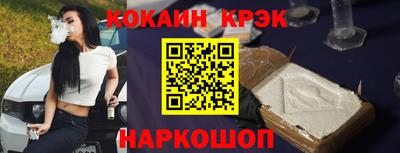 ALPHA PVP Тула