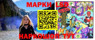 мескалин Тулун