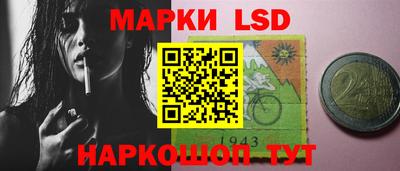 мескалин Тулун