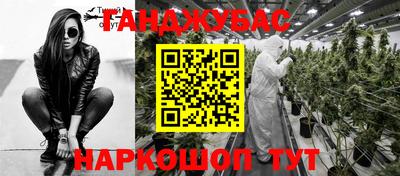 мескалин Тулун
