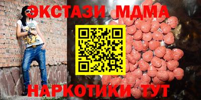 MDMA Туймазы