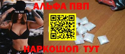 мескалин Тулун
