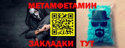мескалин Тулун