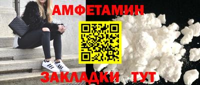 ALPHA PVP Тула