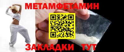ALPHA PVP Тула