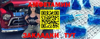 ALPHA PVP Тула