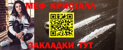 мескалин Тулун