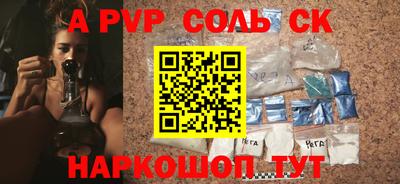 мескалин Тулун