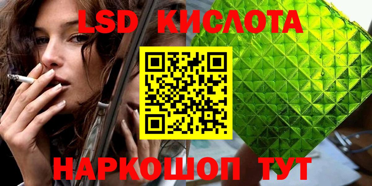 Наркотические марки 1500мкг Астрахань